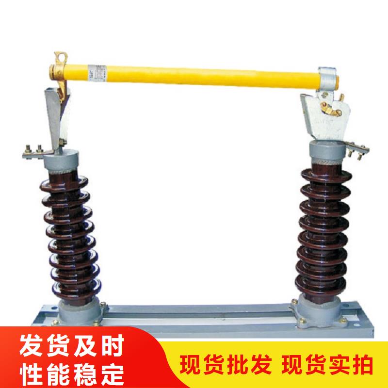 【令克】PRW12-10KV/200A