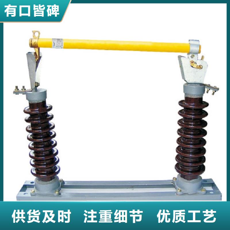熔斷器隔離開關廠家多種款式可隨心選擇
