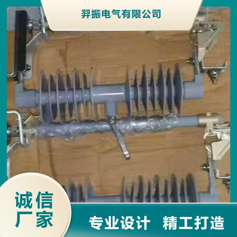 新聞：高壓熔斷器/ODC-12/100A