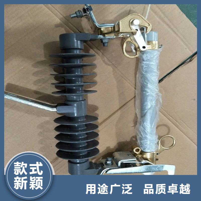 【令克】HRW12-10/200A