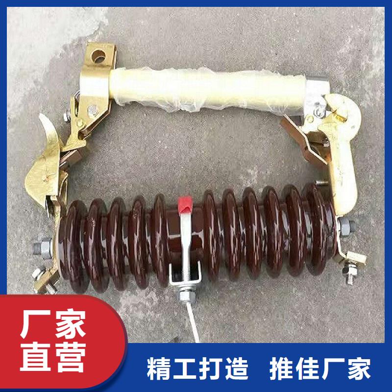 【跌落式保險】高壓熔絲具HRW12-10KV/100A