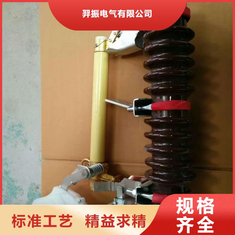 熔断器复合绝缘子严谨工艺