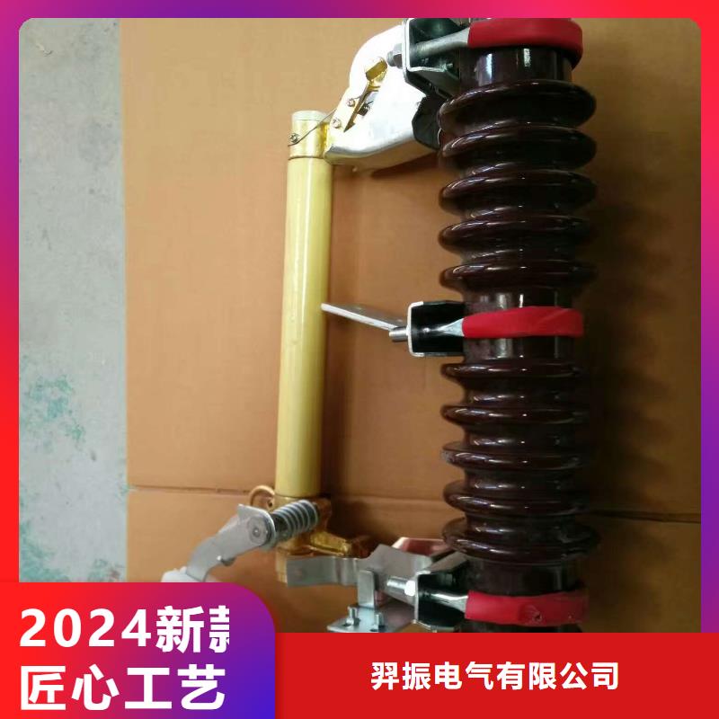 【令克】RW12-12/100A