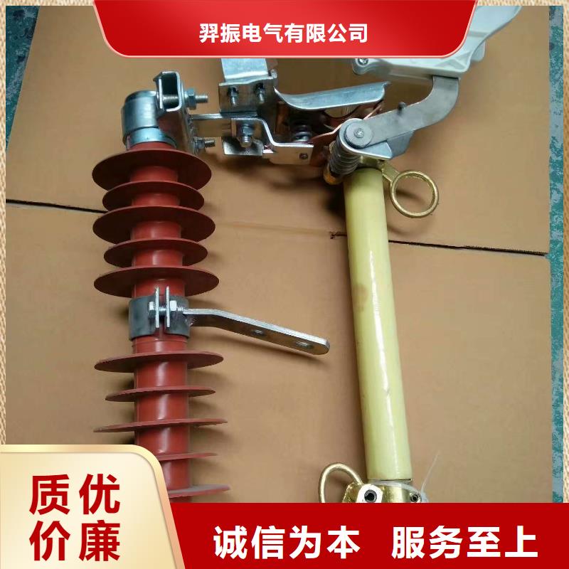 熔断器 高压隔离开关厂家每一处都是匠心制作