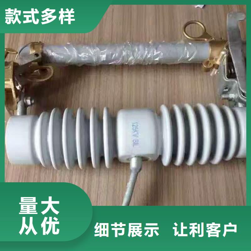 【熔斷器】真空斷路器品質優選