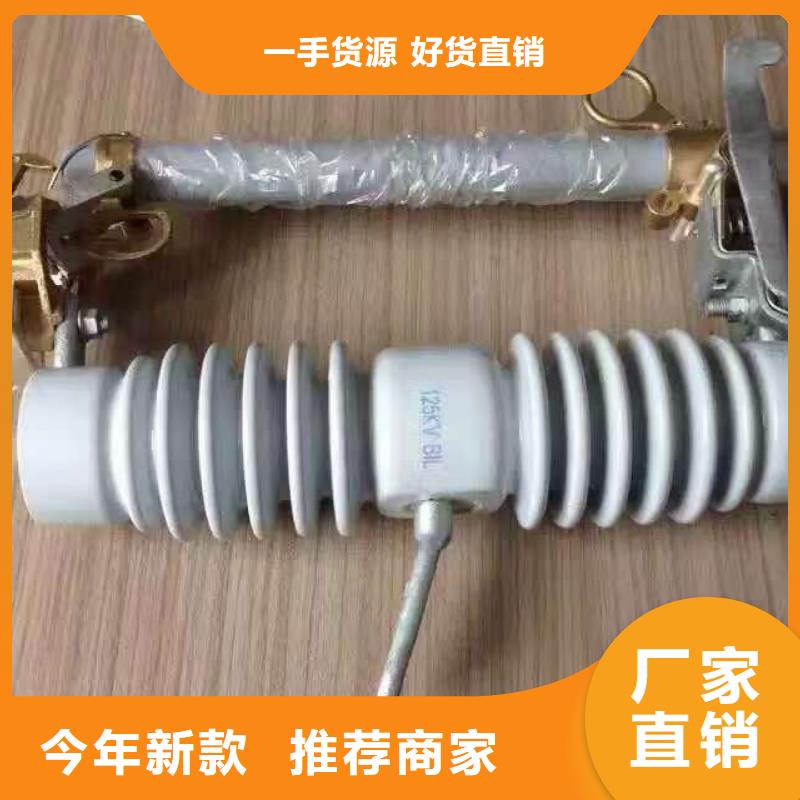 【跌落式熔斷器】HRW3-10/200A