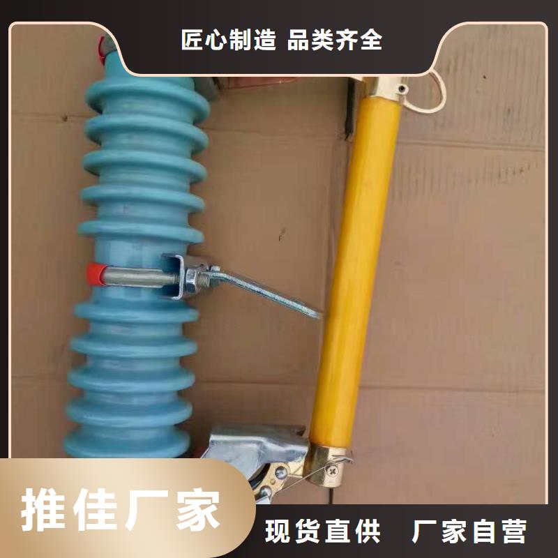 【令克】PRW12-10KV/200A