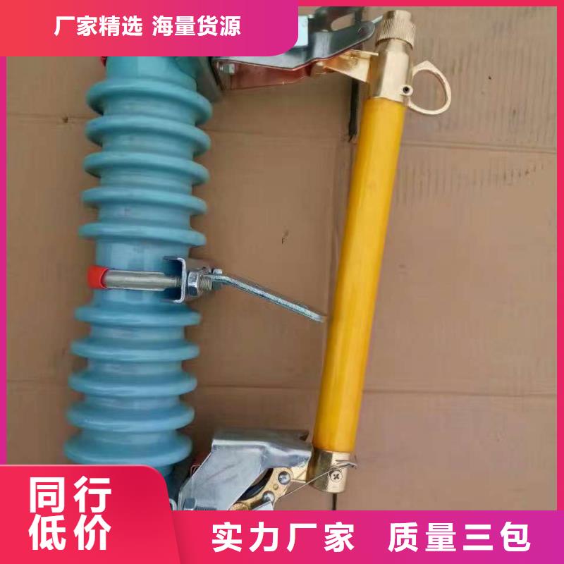 熔断器双电源真空断路器好品质用的放心