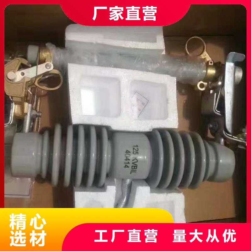 【熔斷器隔離開關廠家價格實惠】