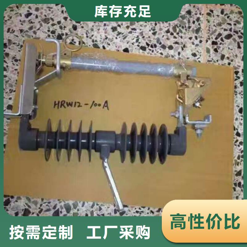 HRW12-15/200A