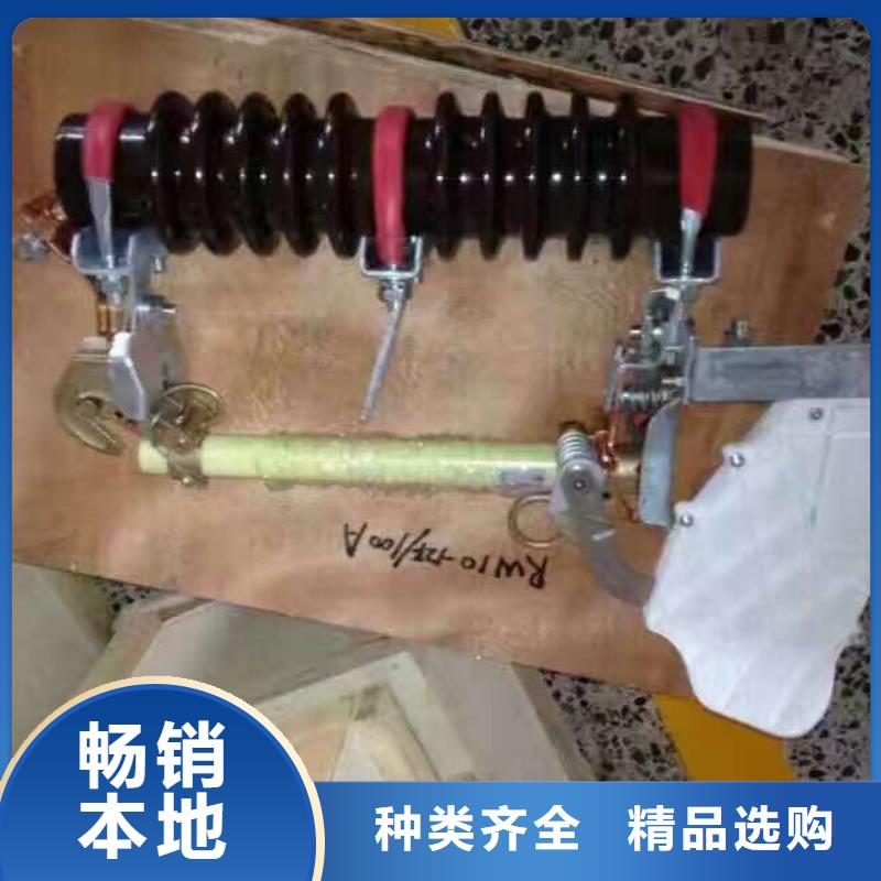 熔斷器高壓隔離開關(guān)按需定制