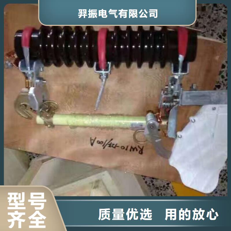 熔断器_防触电断路器源头工厂