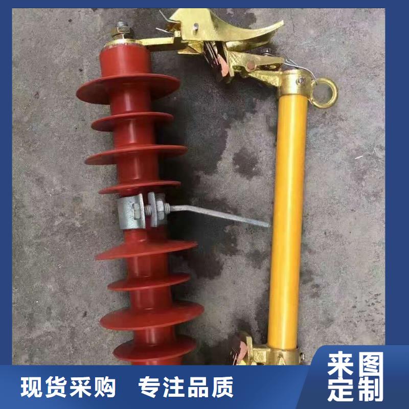 【高壓熔絲具】RW12-15KV