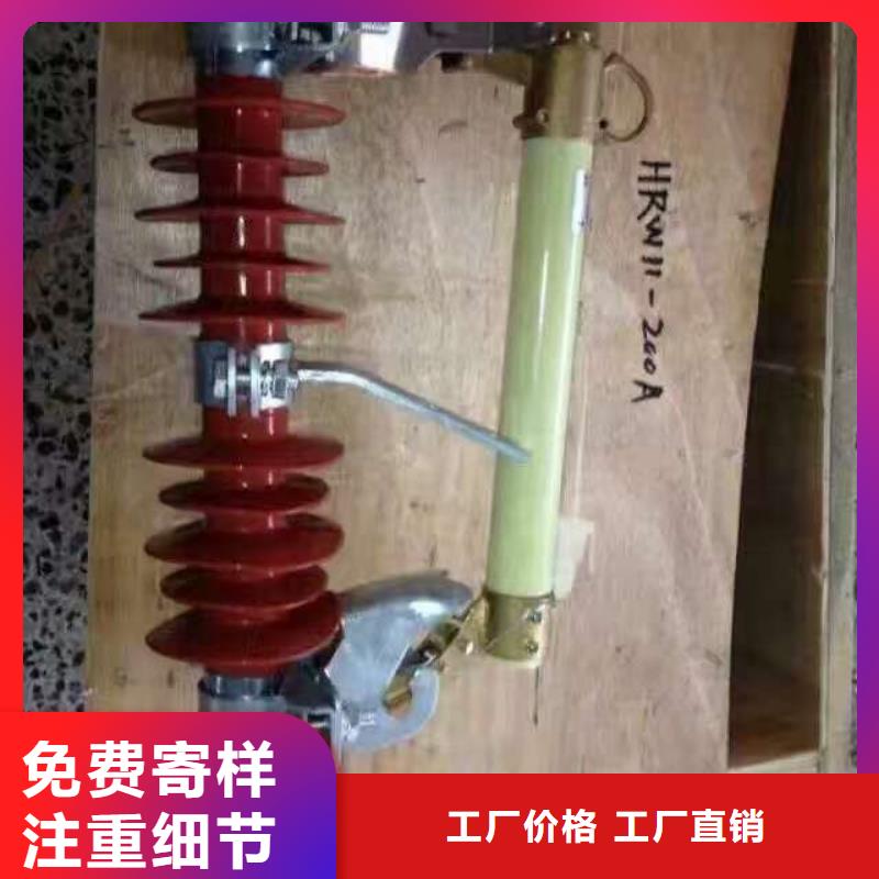 【熔断器高压隔离开关厂家厂家直销规格多样】