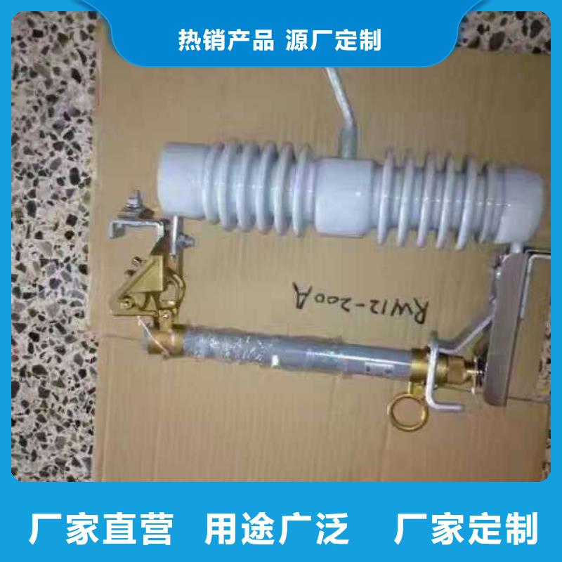 熔斷器斷路器廠家源頭實體廠商