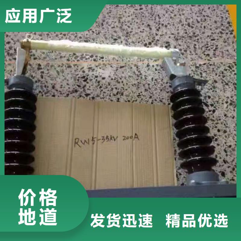 熔斷器斷路器廠家實力商家