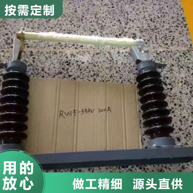 熔斷器玻璃復(fù)合絕緣子用心制造