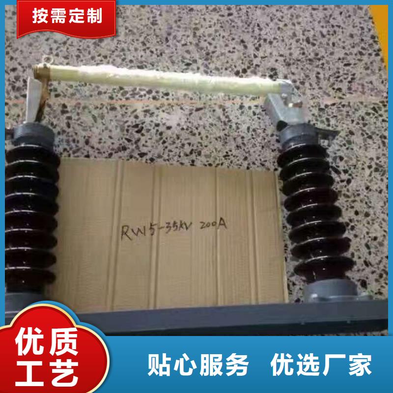 高壓熔斷器/KBB-12/100A