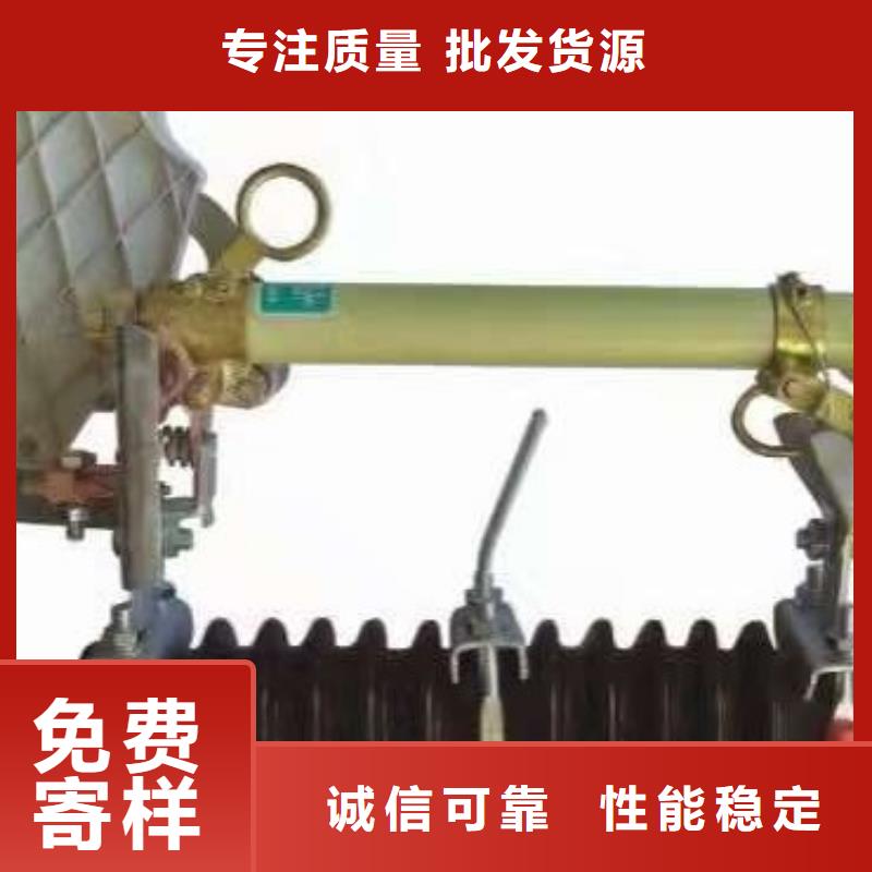 熔斷器斷路器廠家源頭實體廠商