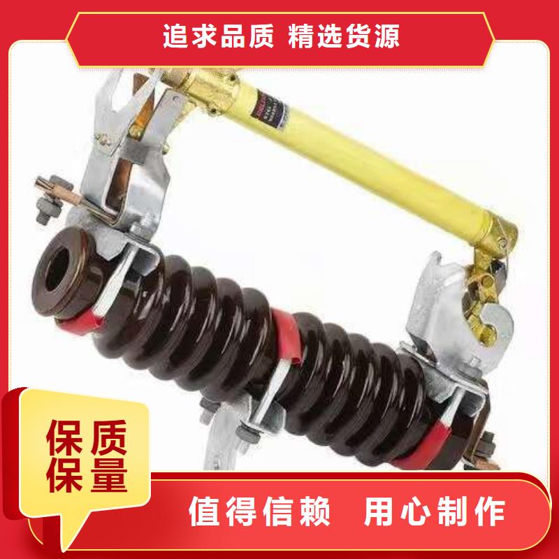 熔斷器【高壓負(fù)荷開關(guān)】實(shí)力才是硬道理
