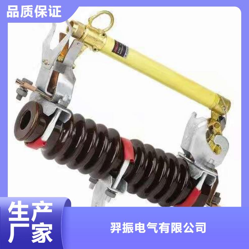熔斷器隔離開關廠家大庫存無缺貨危機