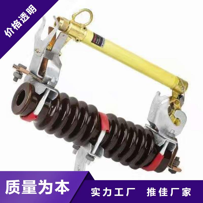 熔斷器針式復合絕緣子專業廠家