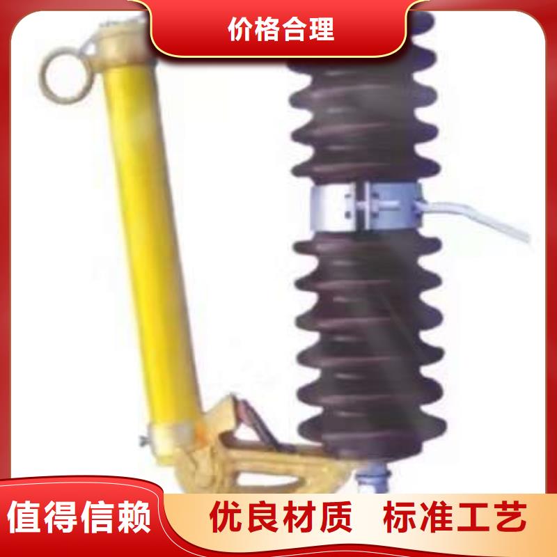 熔断器电力金具好货有保障