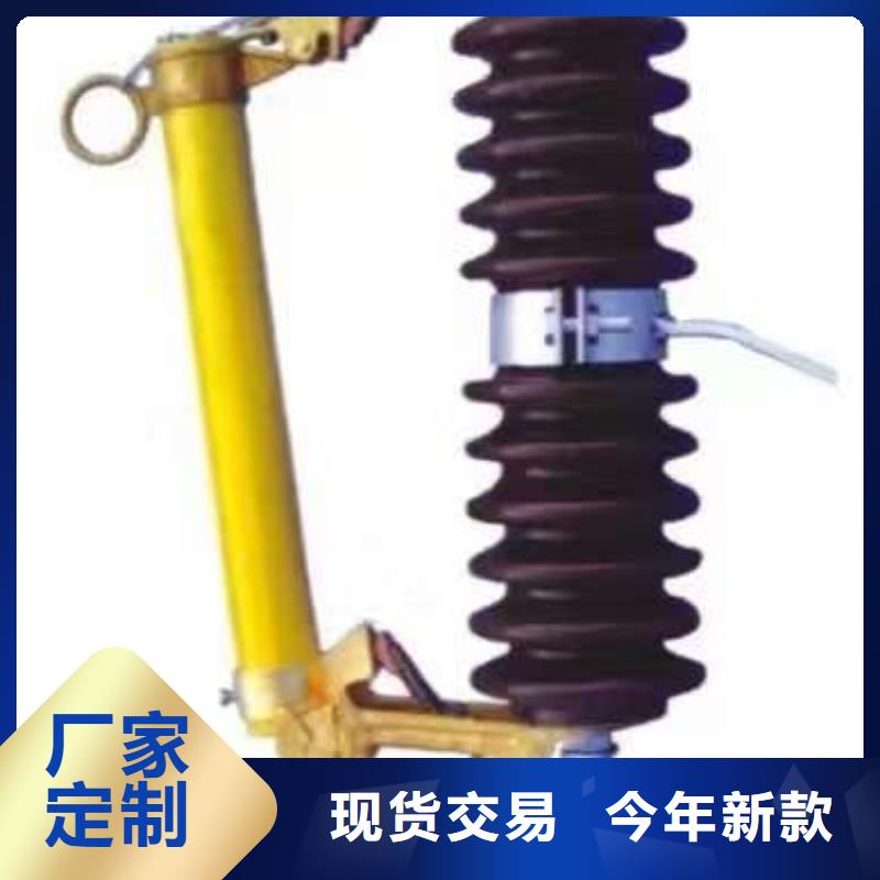 熔断器,双电源真空断路器产地工厂