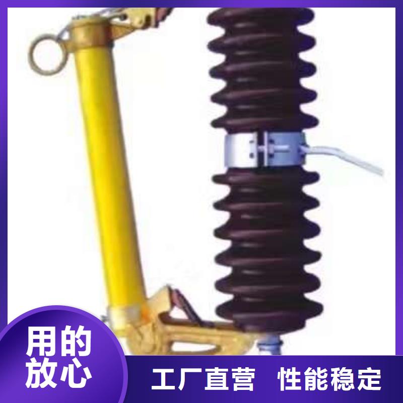 【羿振電氣】跌落式開關/HRW12-27/100A