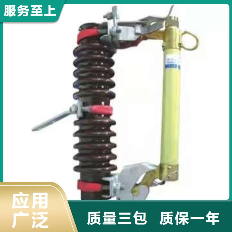 熔断器_避雷器自营品质有保障