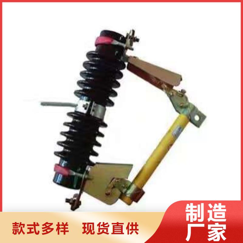熔断器隔离开关厂家大库存无缺货危机