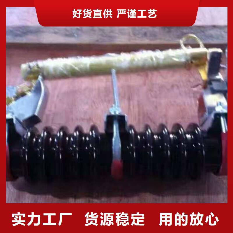 【跌落式開關】HRW12-12KV/100A