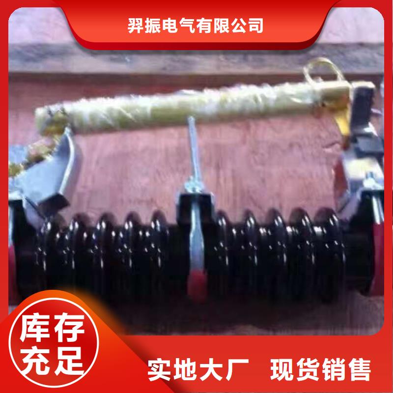 熔断器真空断路器专业的生产厂家