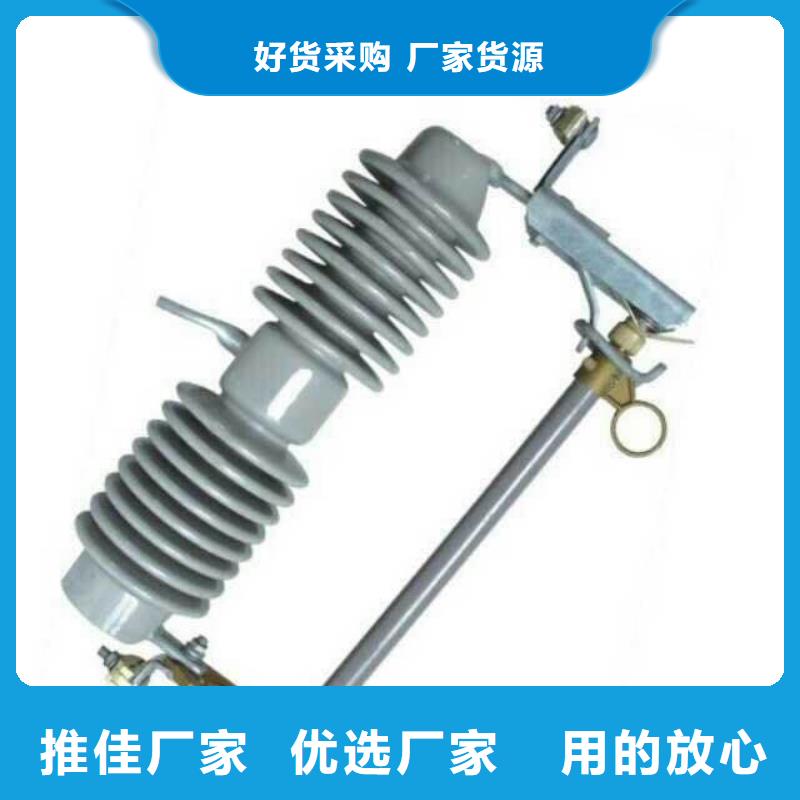 熔断器高压负荷开关生产安装