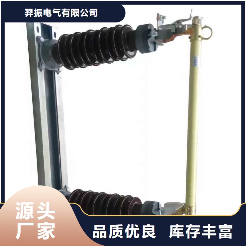 熔斷器絕緣子廠家歡迎來電詢價