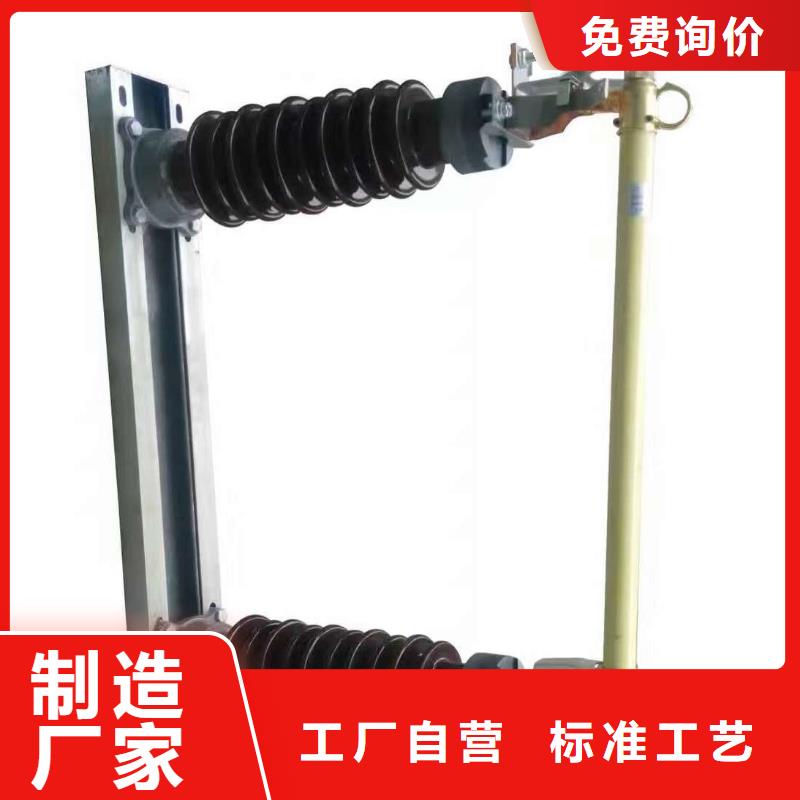 【高壓熔斷器】RW12-10/100