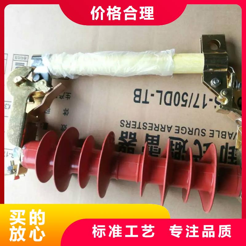 熔断器电力金具大量现货