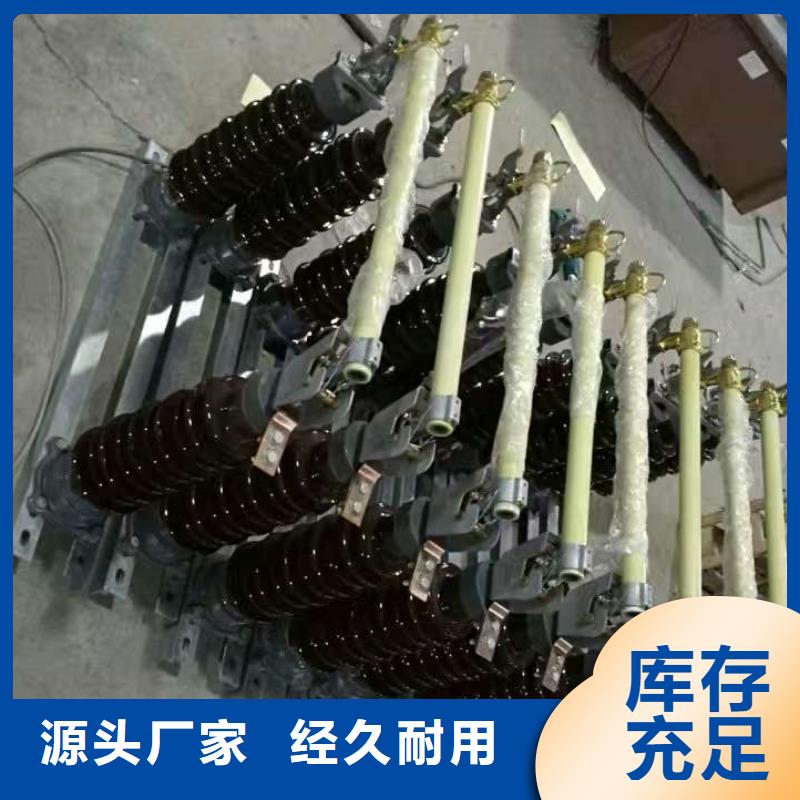熔斷器-隔離開關(guān)廠家合作共贏