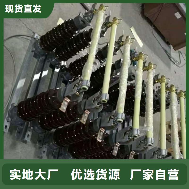 熔斷器-電力金具精益求精