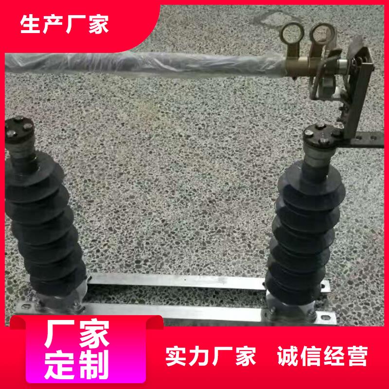 -交流熔斷器/AC20kV/100A/跌落式/瓷質