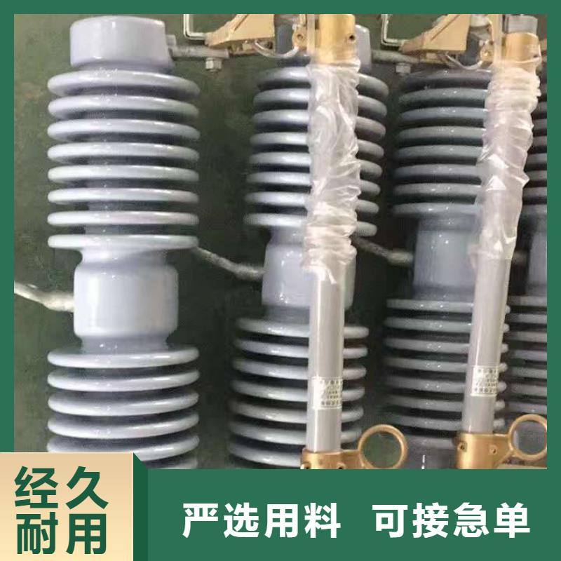 【跌落式熔斷器】HRW12-12/200