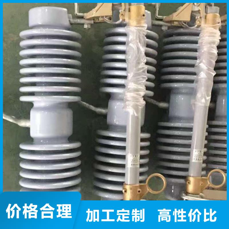 高壓跌落式熔斷器12KV200A戶外