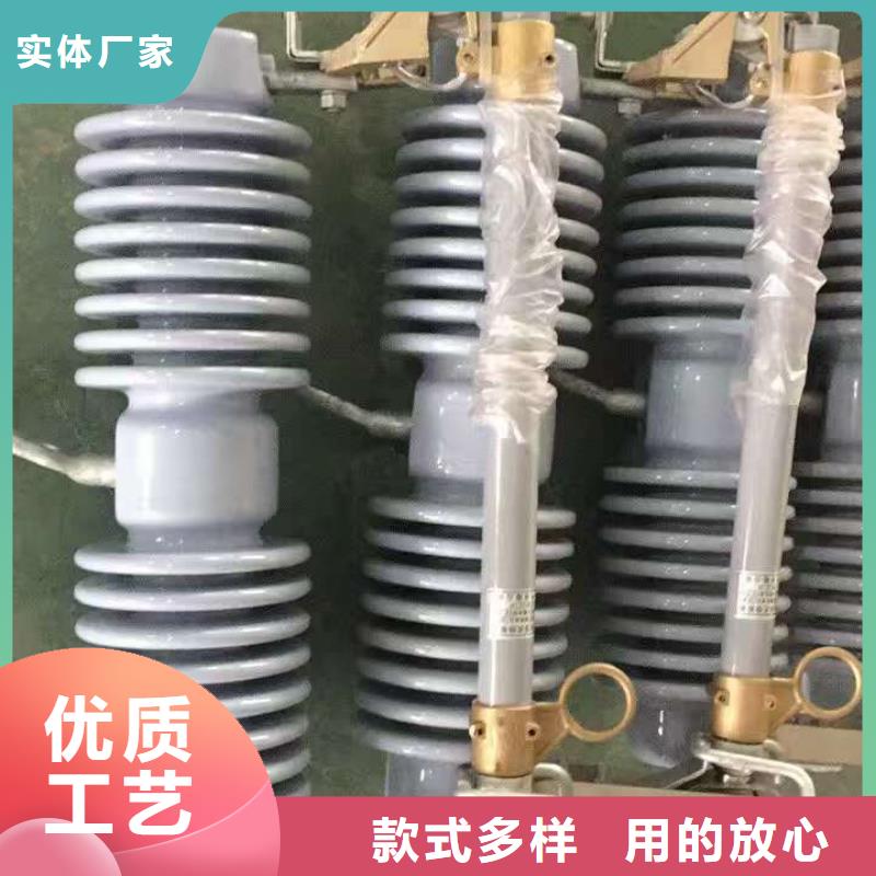 -跌落式開關/RW12-24/200A