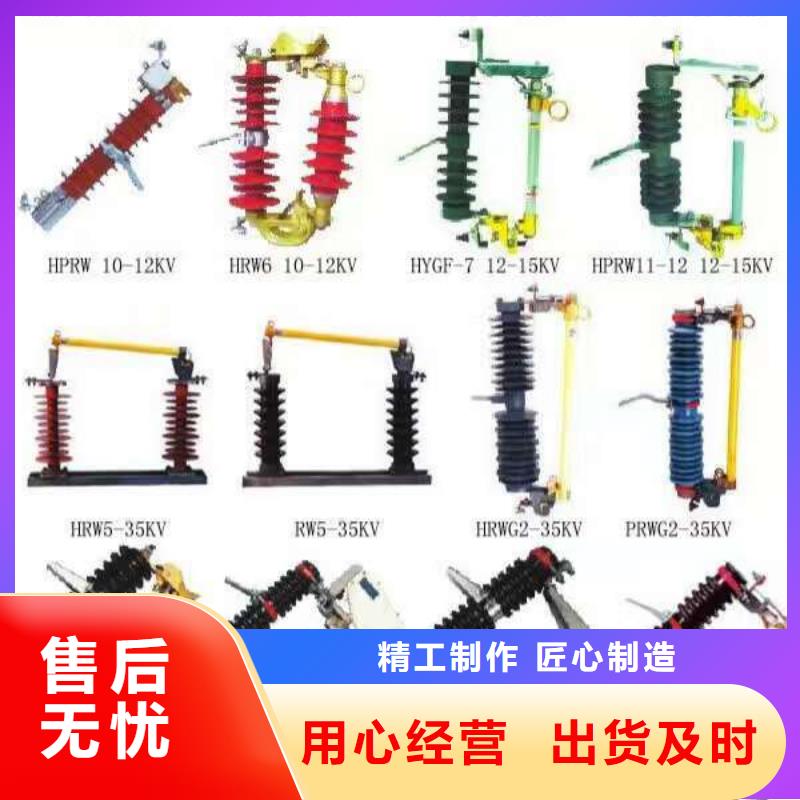 -交流熔斷器/AC20kV/100A/跌落式/瓷質