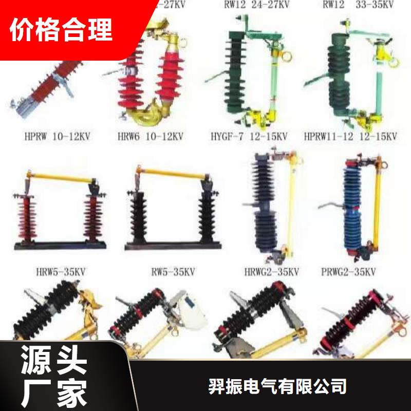 熔断器【M8杆带螺杆绝缘子】市场报价