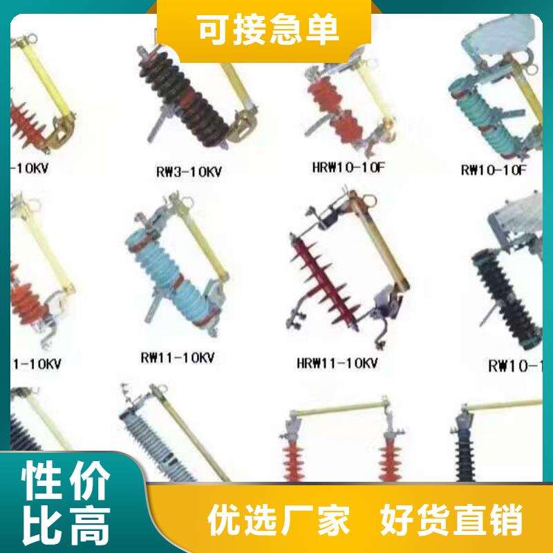 -RW4-10KV-100A