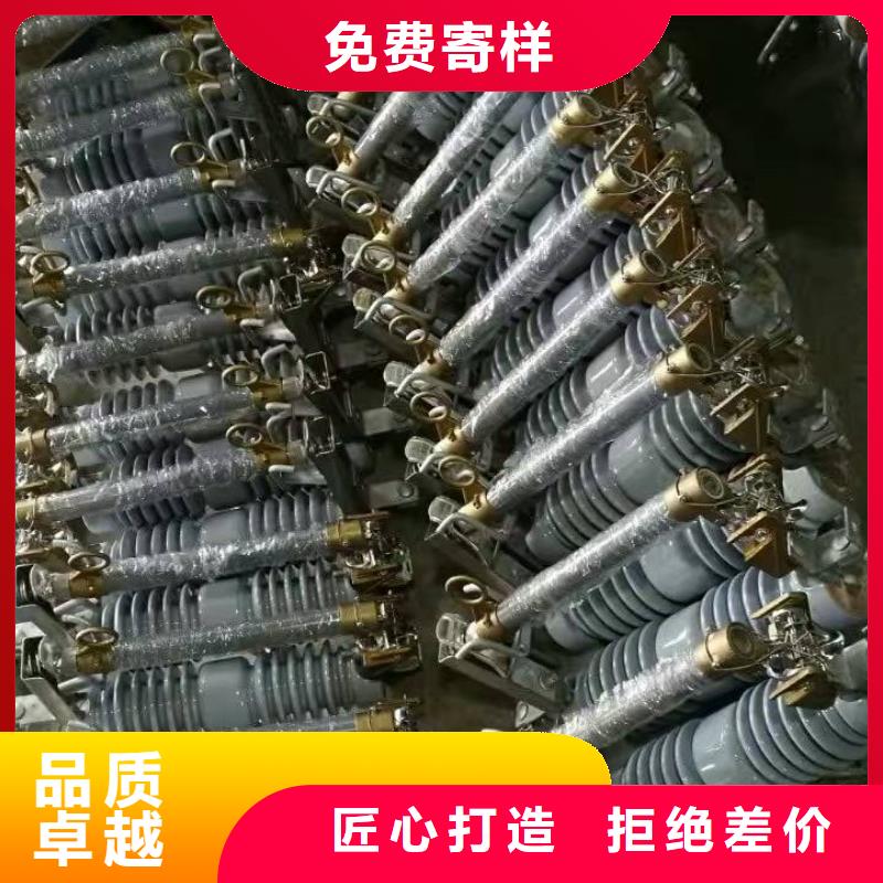 【高壓熔絲具】RW12-15KV