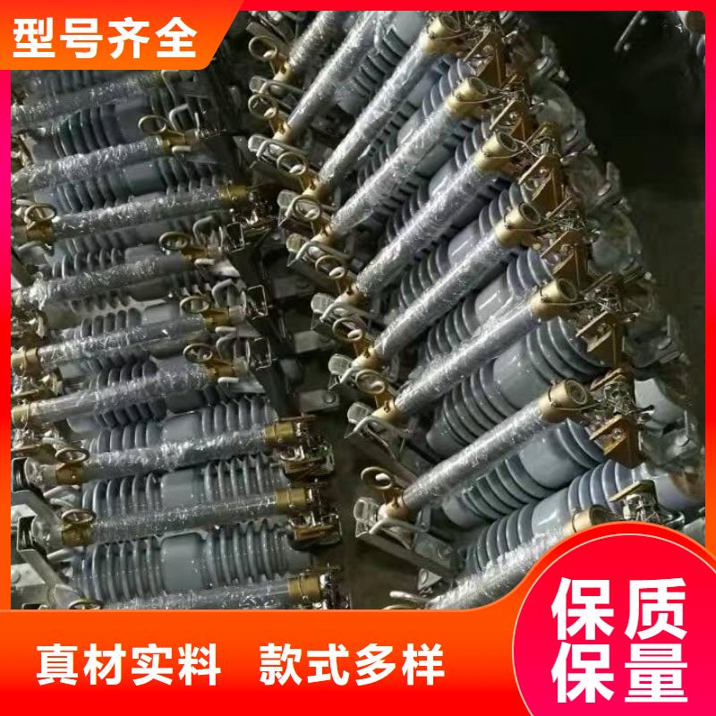 35KV防風型跌落式熔斷器/HGRW2-35/100A-圖片