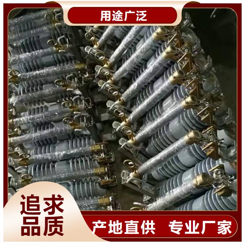35KV防風型跌落式熔斷器/HGRW2-35/100A-賣多少錢