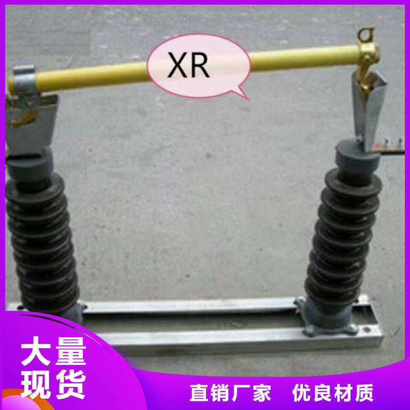 熔斷器 跌落式熔斷器細節嚴格凸顯品質